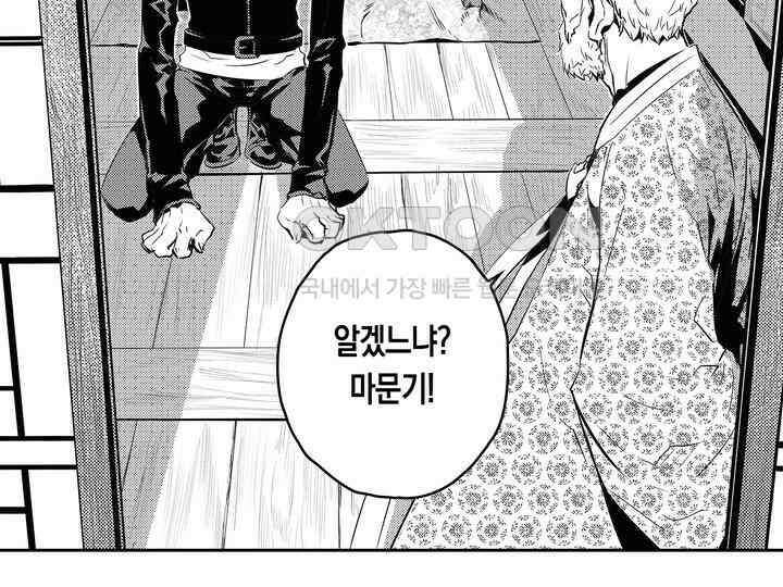 브레이커 시즌2 138화 19