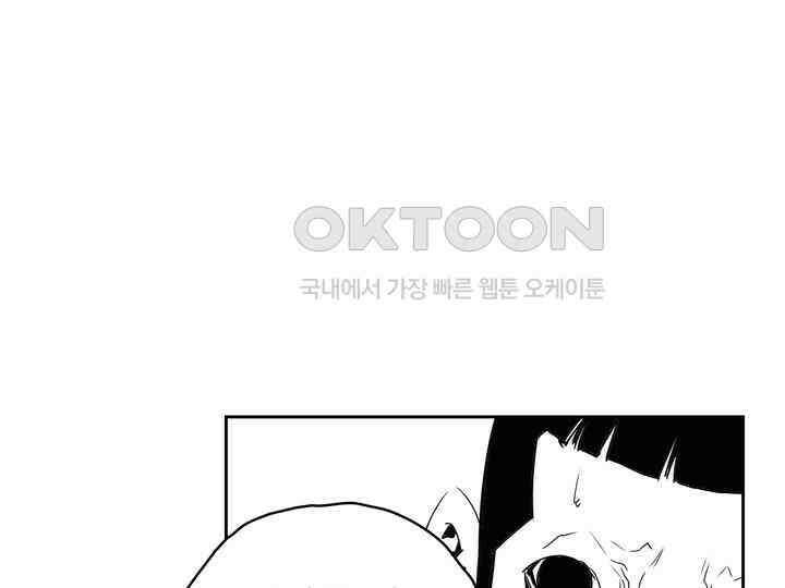 브레이커 시즌2 138화 20