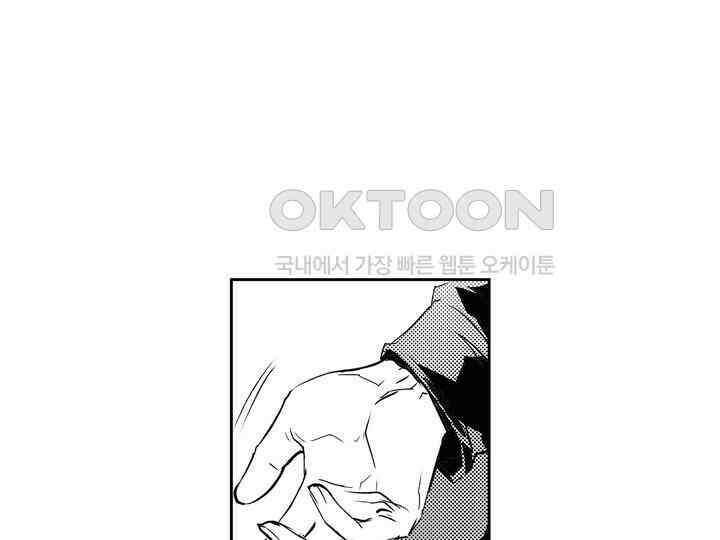 브레이커 시즌2 138화 23