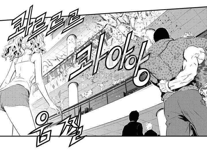 브레이커 시즌2 142화 5