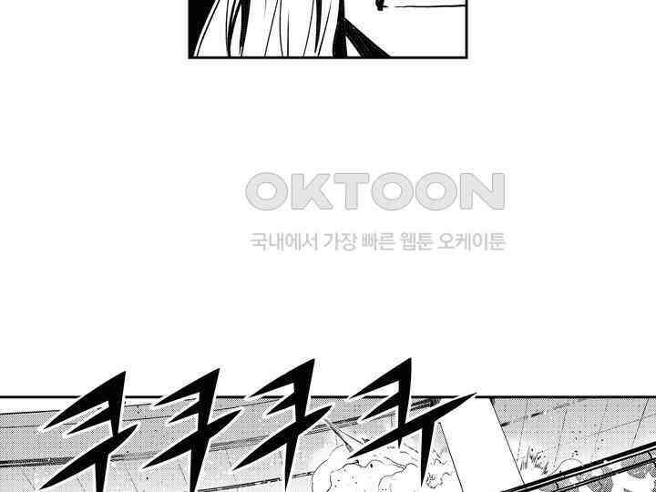 브레이커 시즌2 142화 15