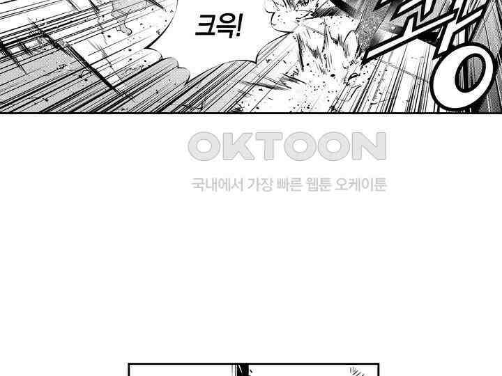 브레이커 시즌2 142화 23