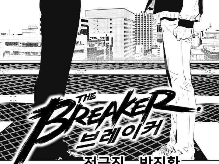 브레이커 시즌2 150화 2