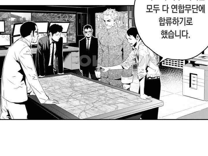 브레이커 시즌2 150화 5
