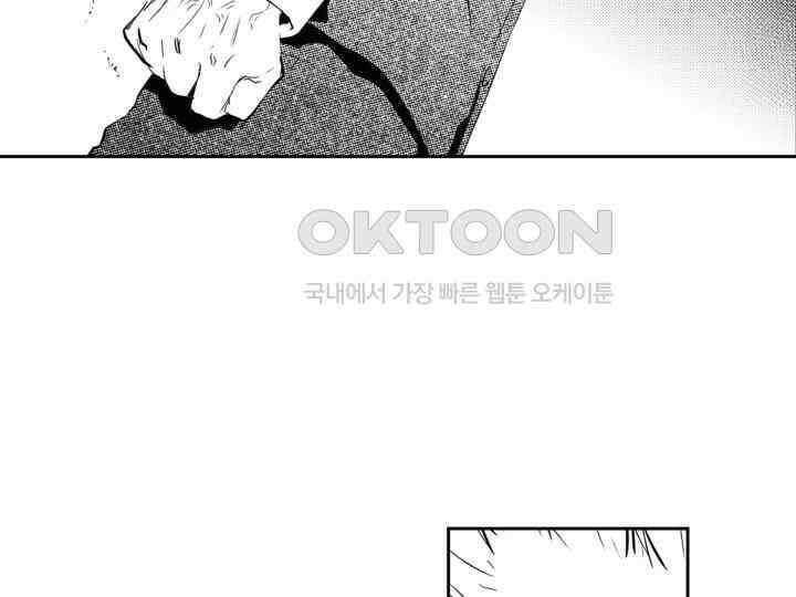 브레이커 시즌2 150화 9
