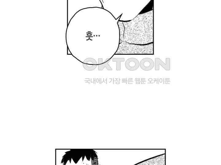 브레이커 시즌2 150화 17