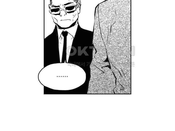 브레이커 시즌2 150화 18