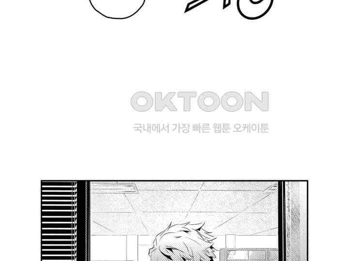 브레이커 시즌2 150화 20
