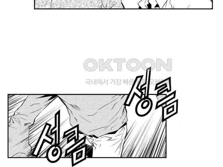 브레이커 시즌2 150화 23