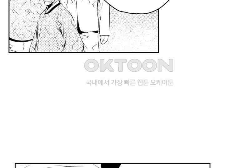 브레이커 시즌2 158화 12