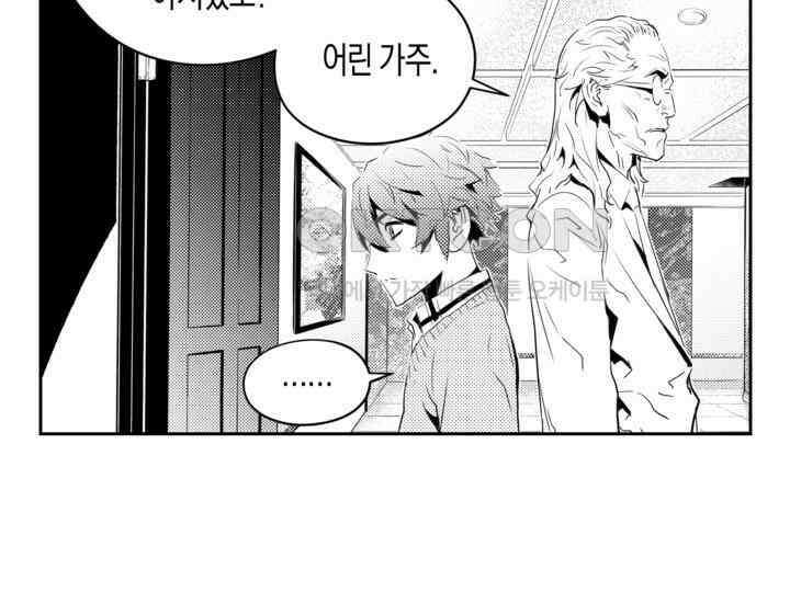 브레이커 시즌2 158화 16