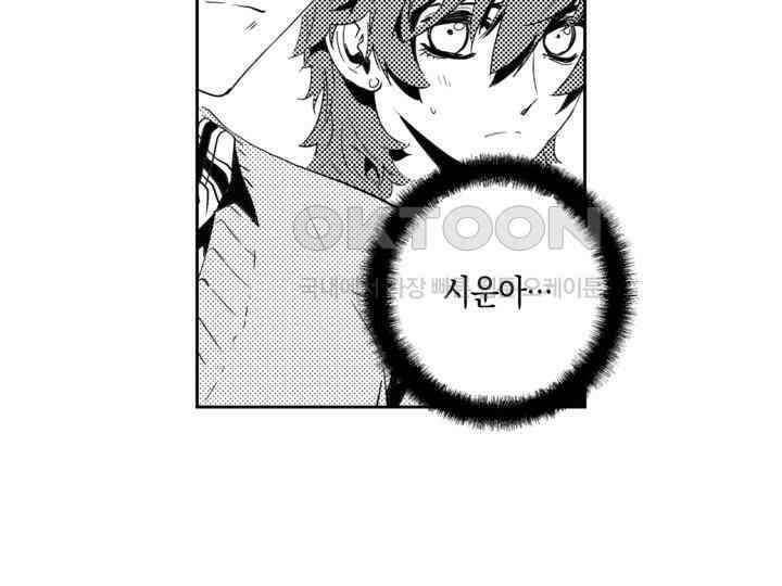 브레이커 시즌2 158화 18