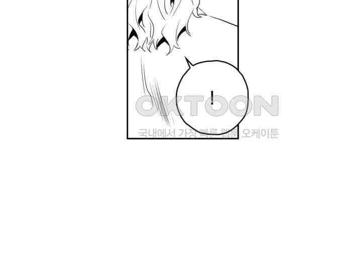 브레이커 시즌2 158화 20