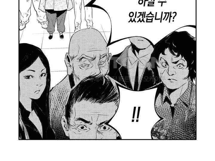 브레이커 시즌2 158화 26