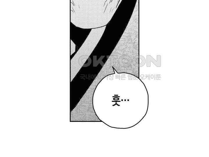 브레이커 시즌2 158화 29