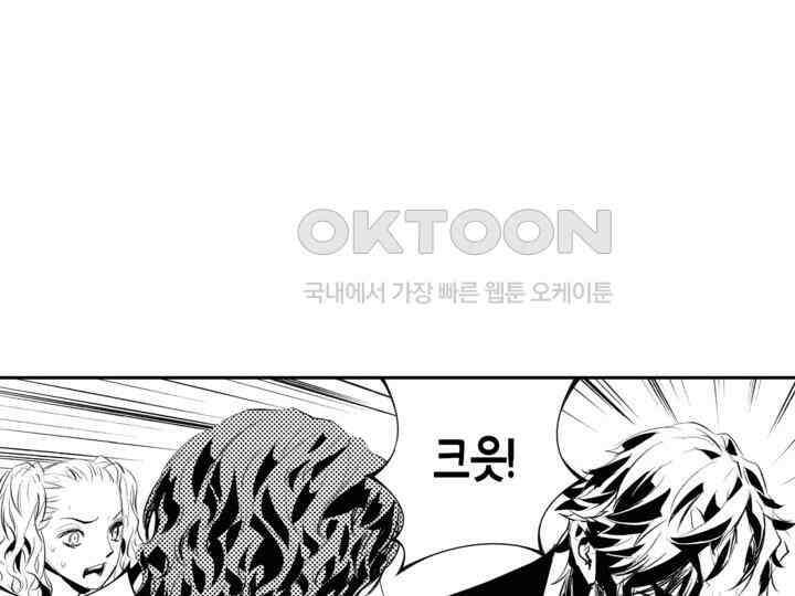 브레이커 시즌2 168화 8