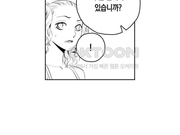 브레이커 시즌2 168화 10