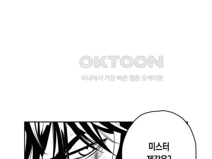 브레이커 시즌2 168화 13