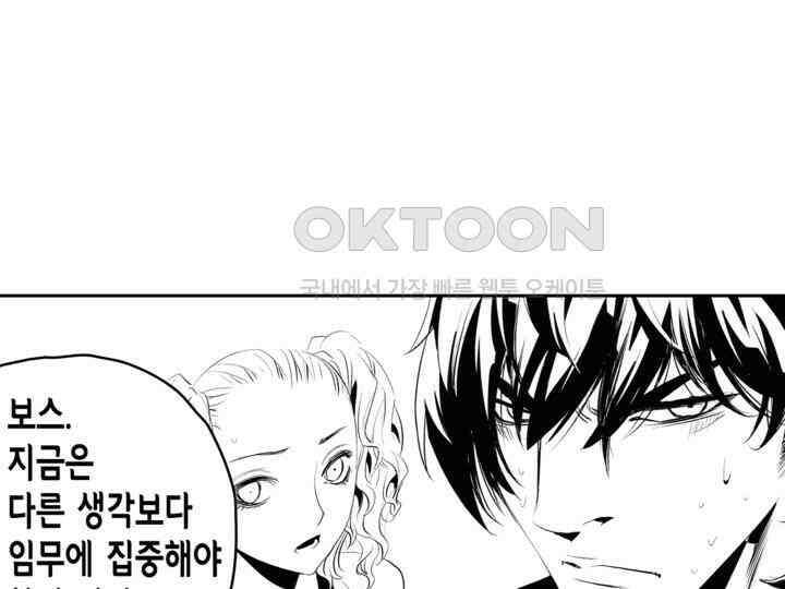 브레이커 시즌2 168화 16