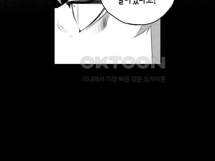 브레이커 시즌2 168화 26