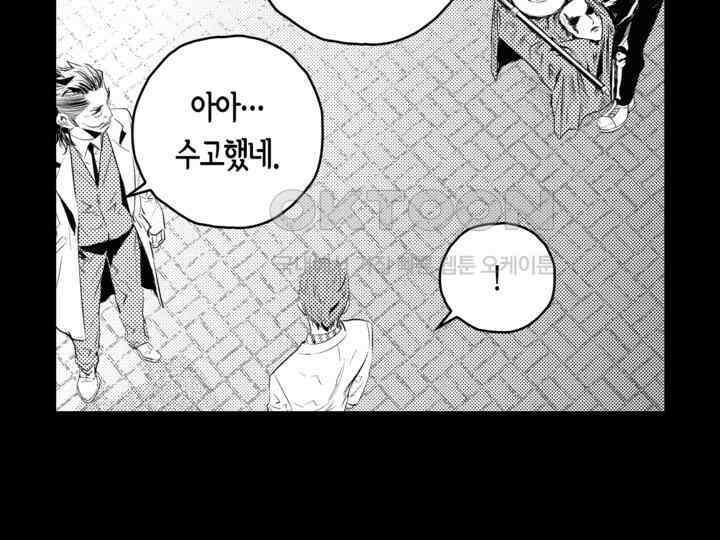 브레이커 시즌2 168화 29