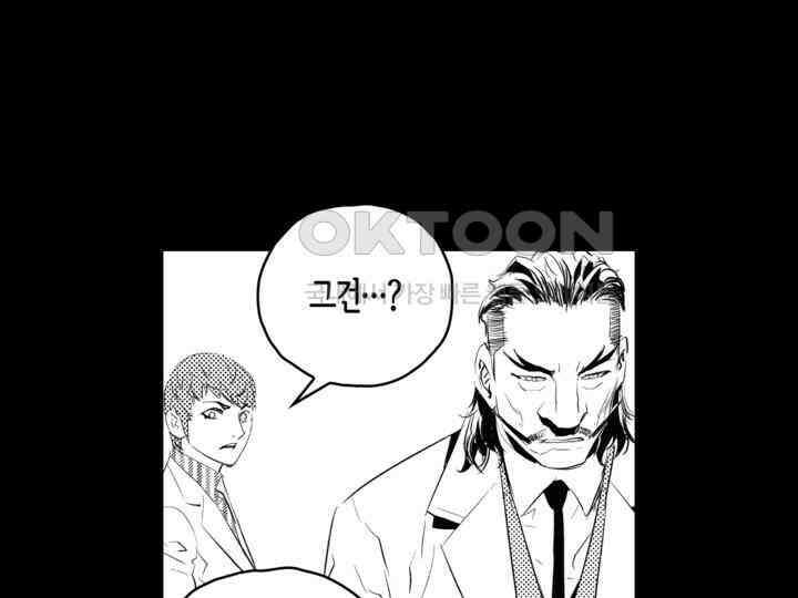 브레이커 시즌2 168화 30