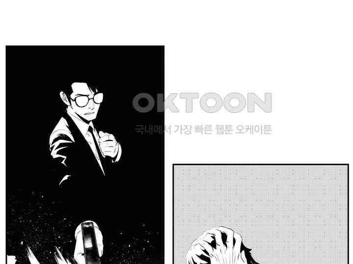 브레이커 시즌2 178화 9