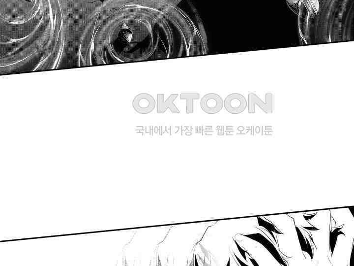 브레이커 시즌2 178화 13