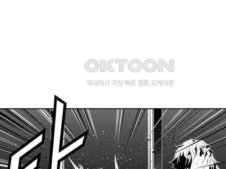 브레이커 시즌2 178화 15