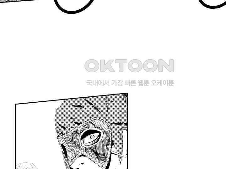 브레이커 시즌2 178화 17