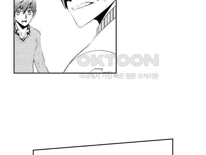 브레이커 시즌2 178화 18
