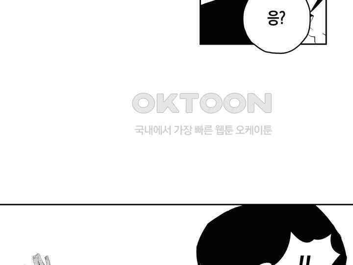 브레이커 시즌2 178화 21