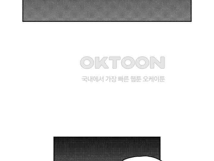 브레이커 시즌2 188화 5
