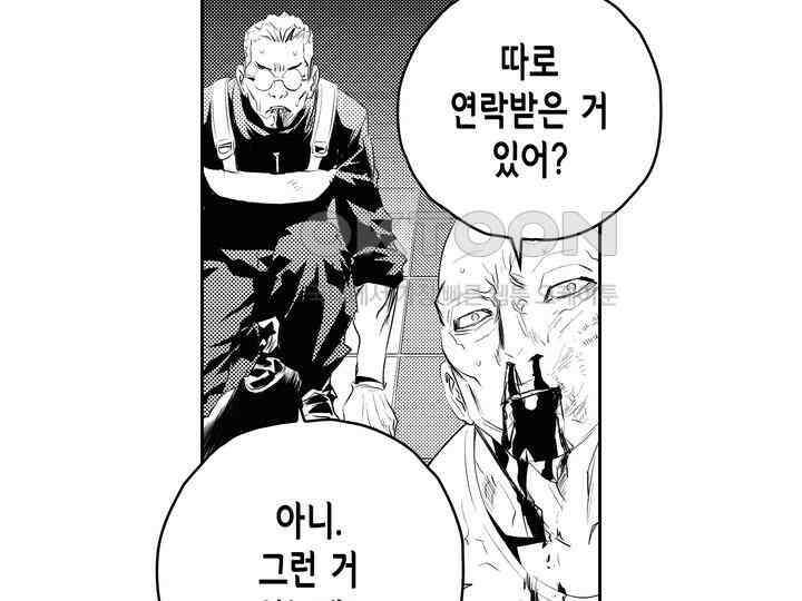 브레이커 시즌2 188화 6