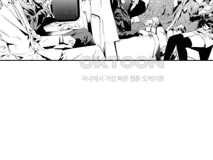 브레이커 시즌2 188화 11