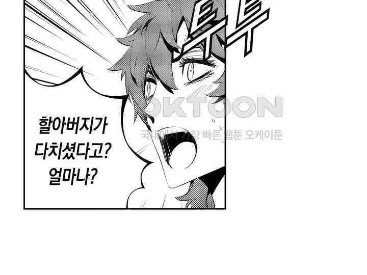 브레이커 시즌2 188화 15