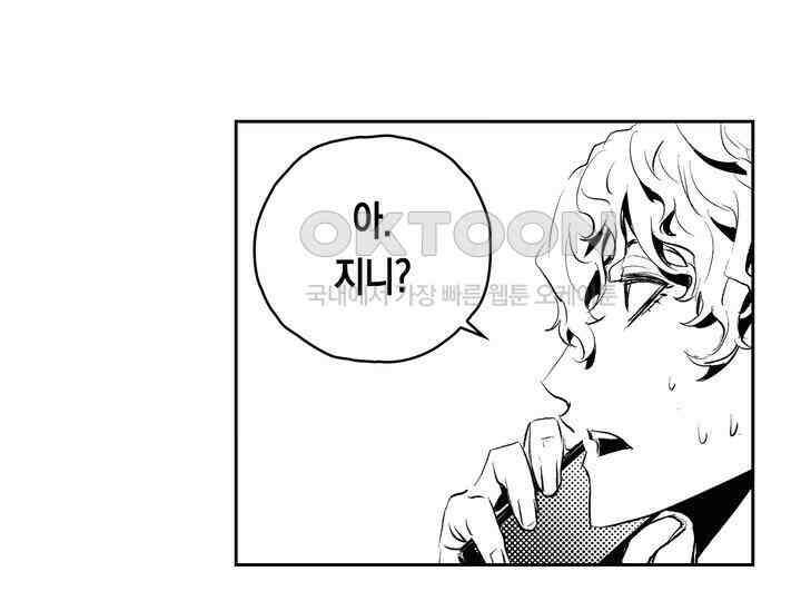 브레이커 시즌2 188화 16
