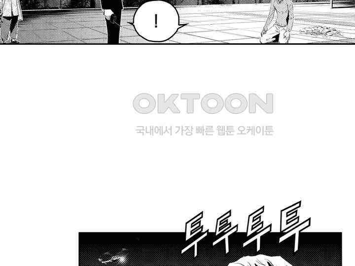 브레이커 시즌2 188화 21