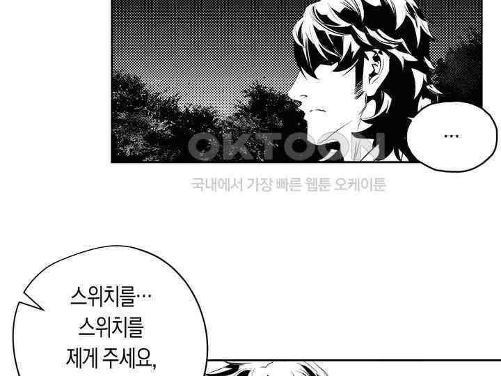 브레이커 시즌2 188화 22