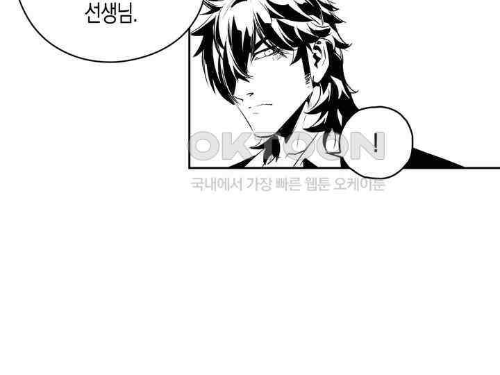 브레이커 시즌2 188화 23