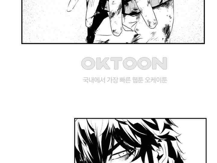 브레이커 시즌2 188화 26