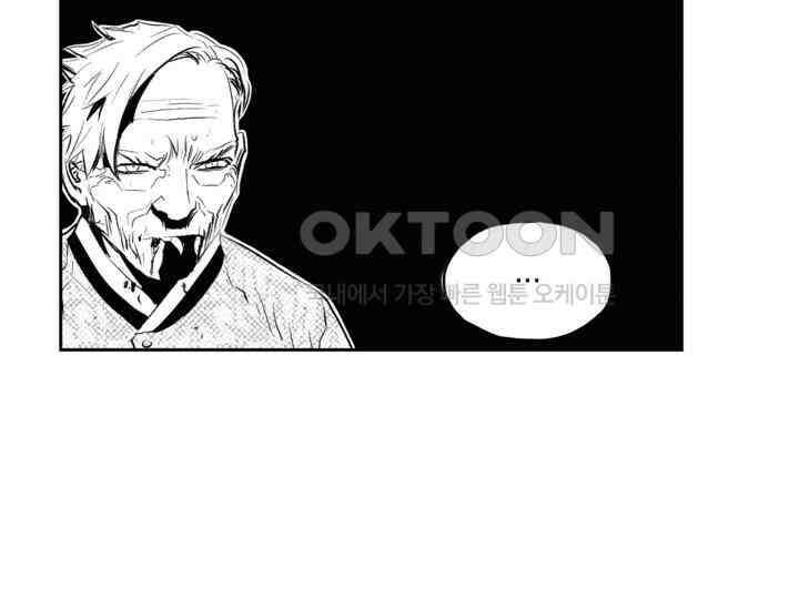 브레이커 시즌2 188화 28