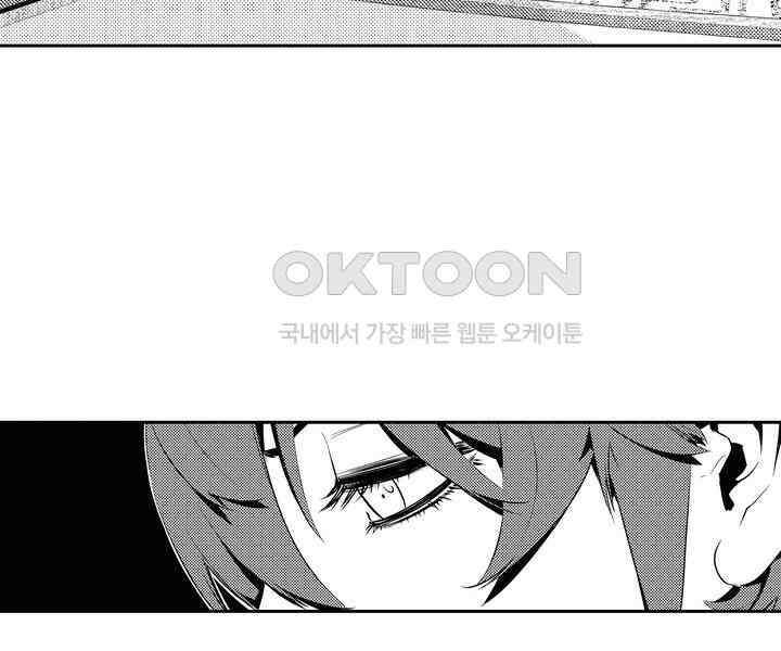 브레이커 시즌2 198화 5