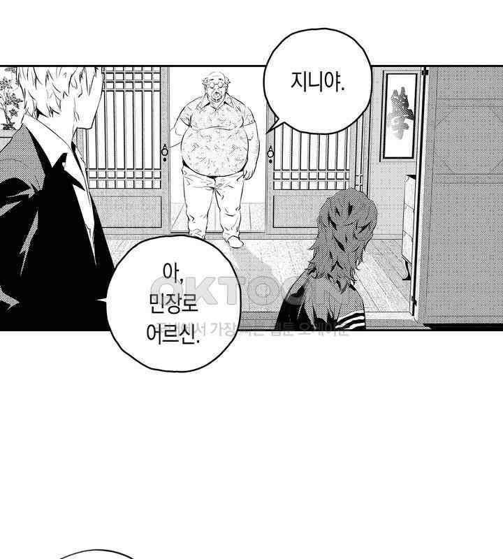 브레이커 시즌2 198화 19
