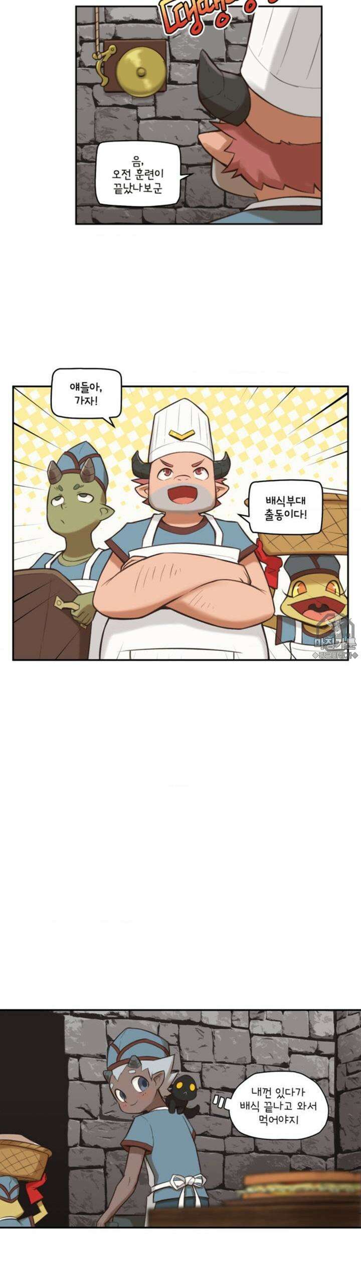 딴 세상 인간놈들 19화 허컵! (2) 3