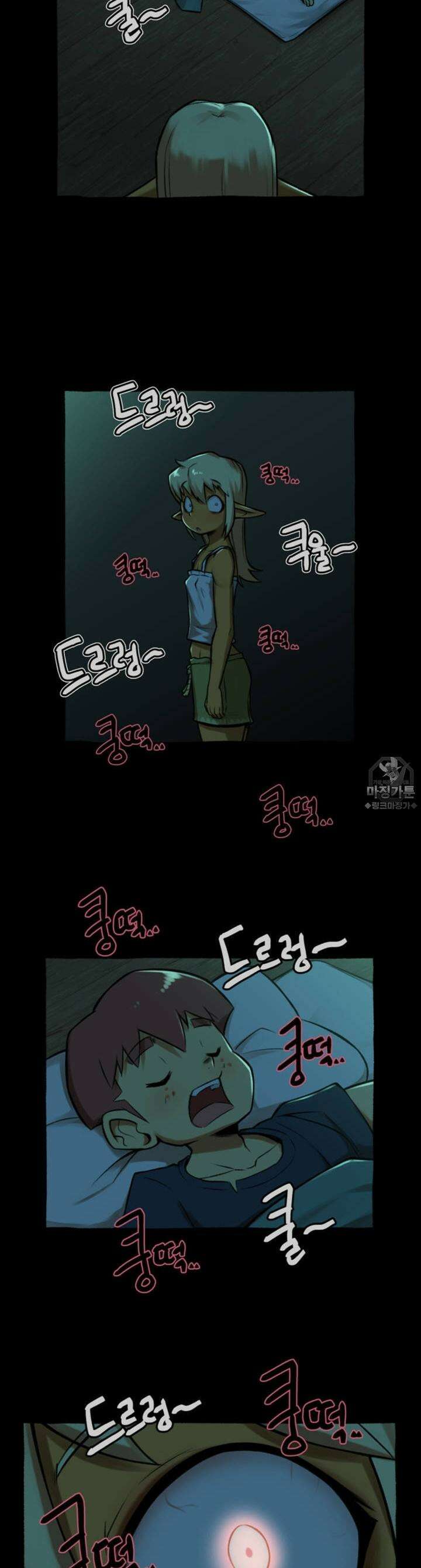 딴 세상 인간놈들 28화 마력의 주인 (2) 3