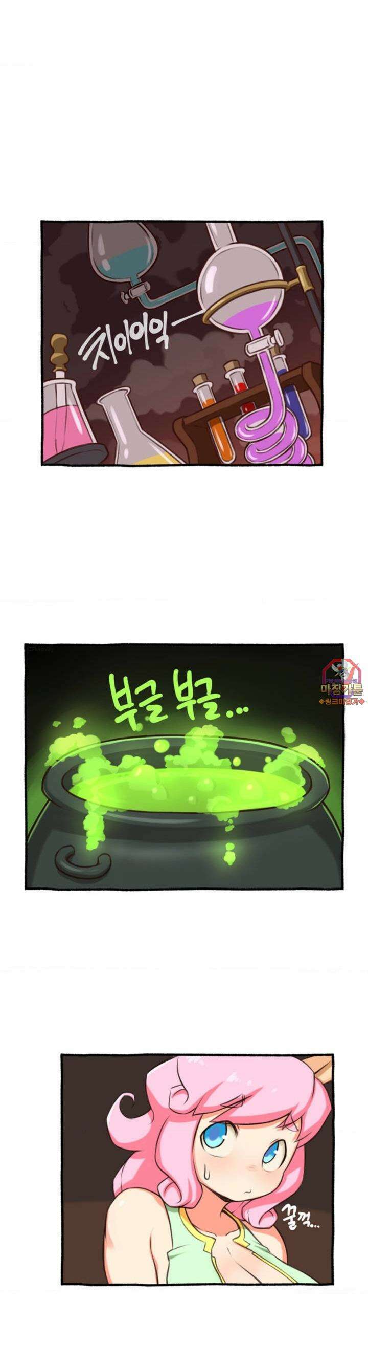 딴 세상 인간놈들 38화 곤 다쿠민의 괴짜 (2) 1