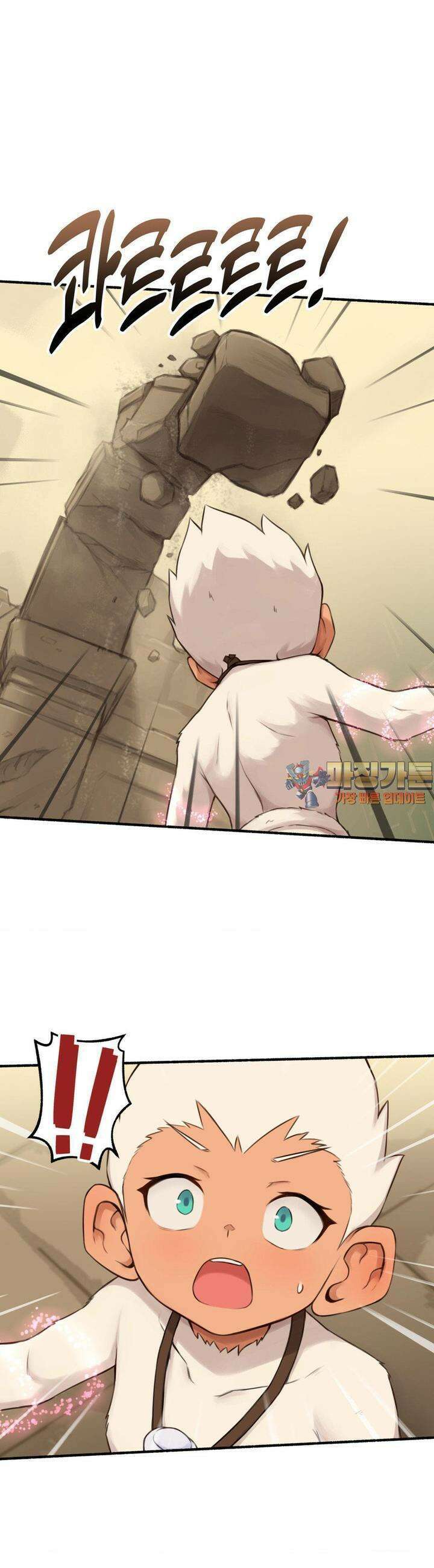 딴 세상 인간놈들 73화 하얀 왕좌의 백성들 (7) 1