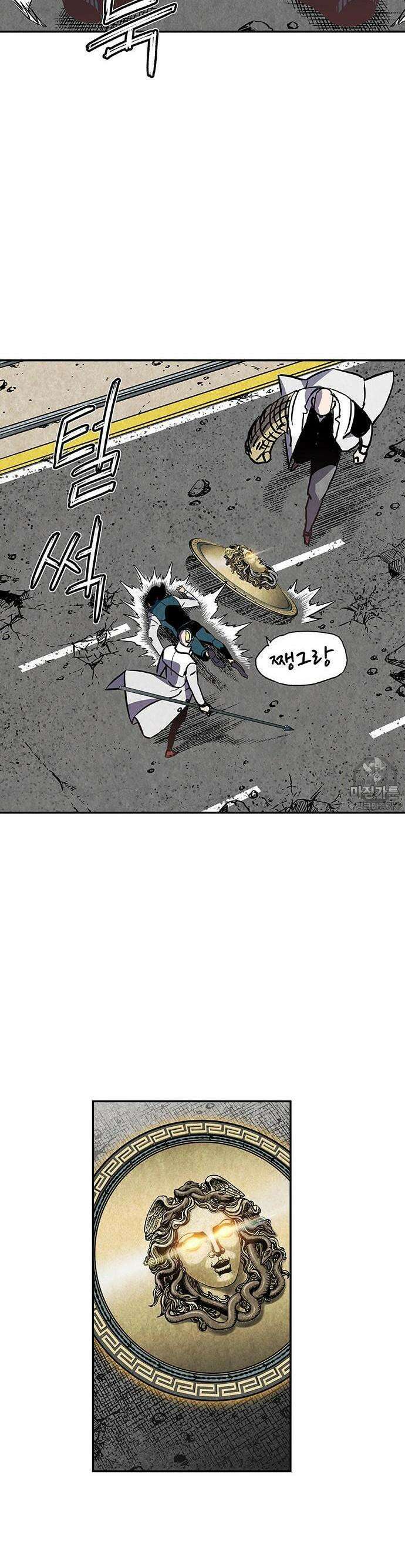 펀브로커 4화  티키타카 형제 (2) 5
