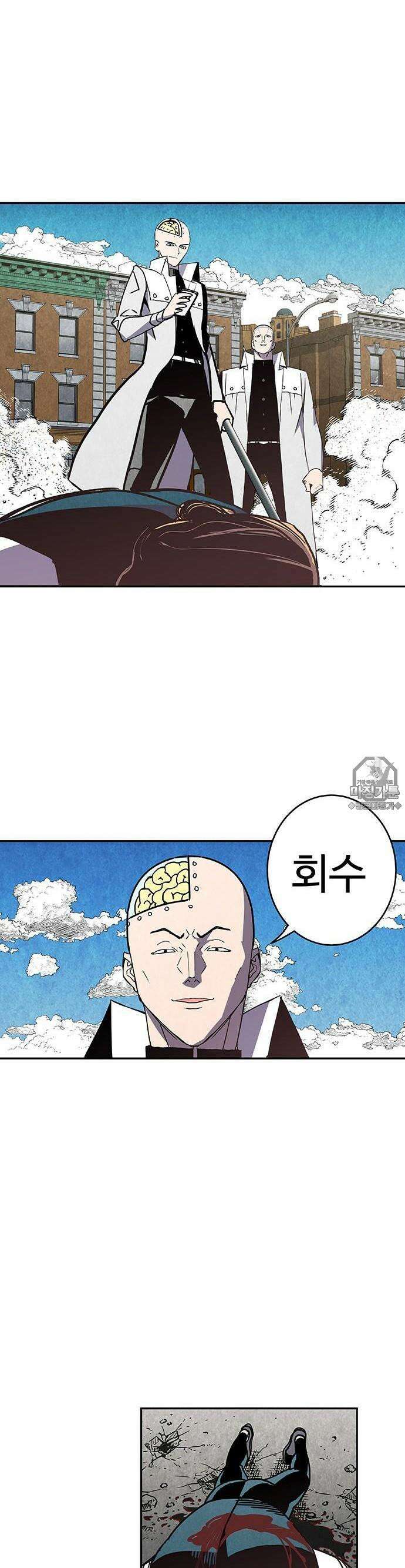펀브로커 4화  티키타카 형제 (2) 9
